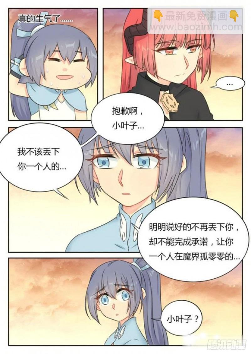 第91话