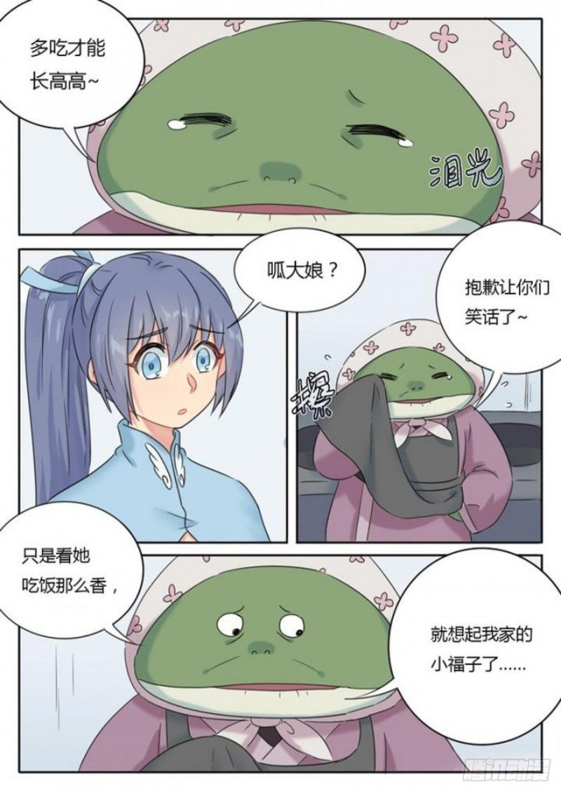 第92话