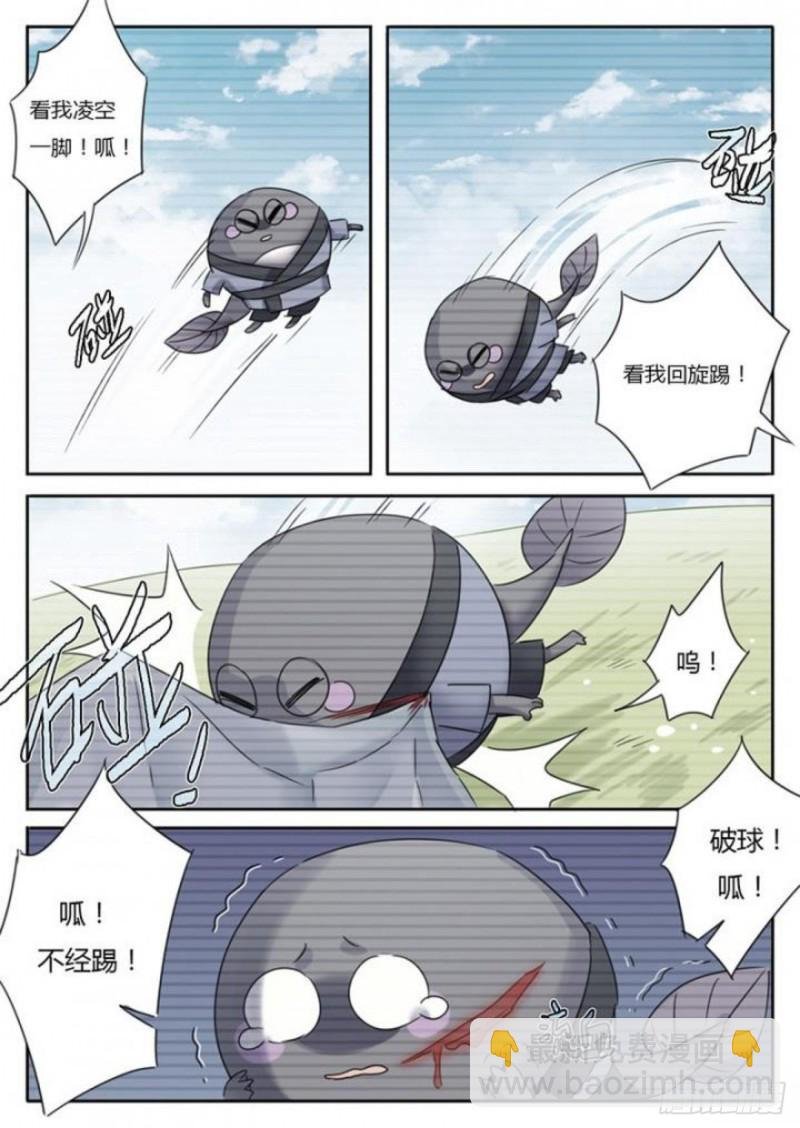第92话