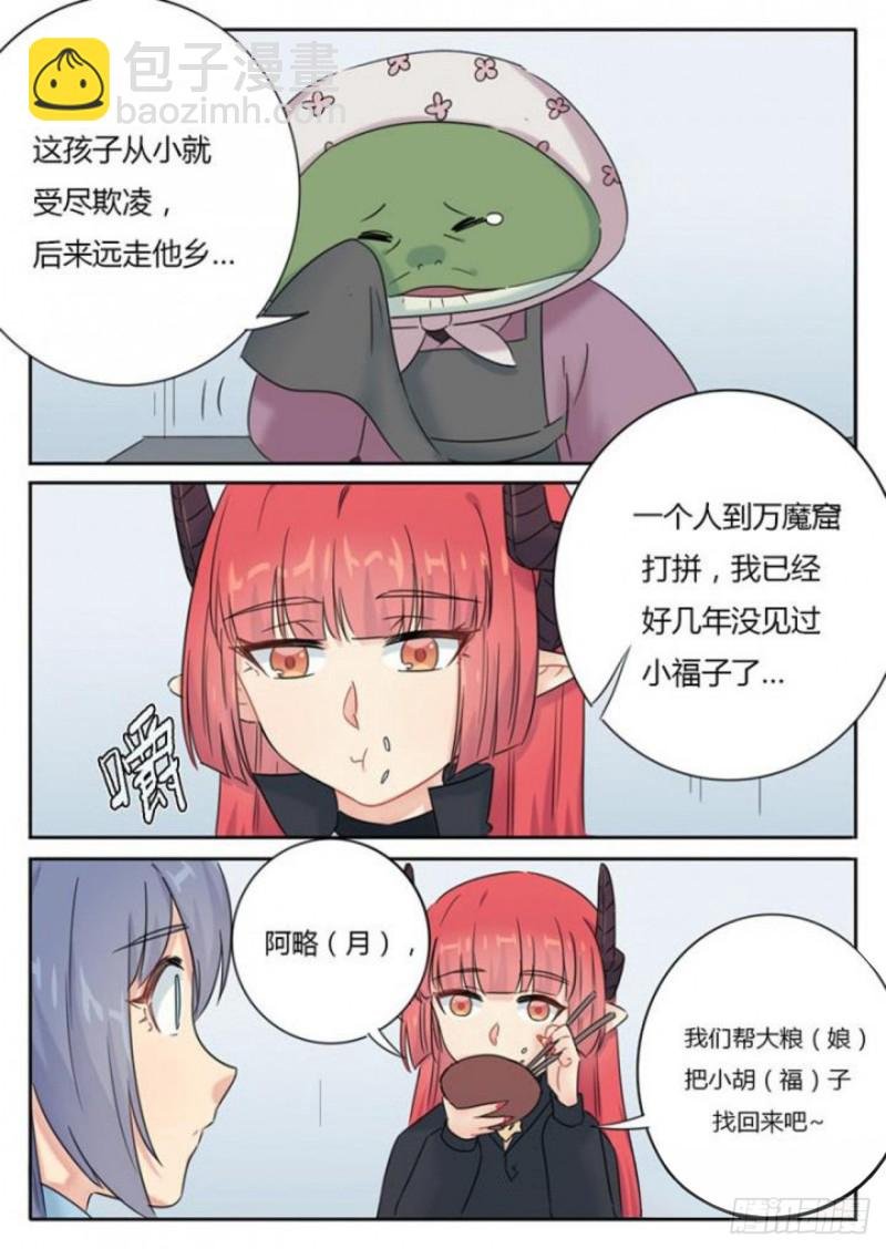 第92话