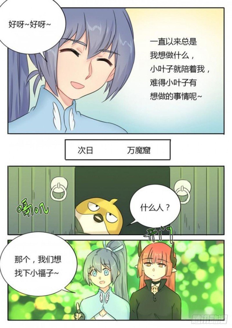 第92话