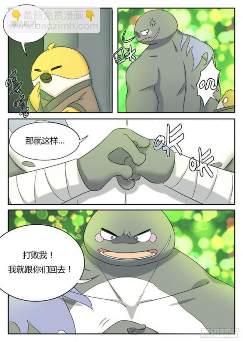 第93话