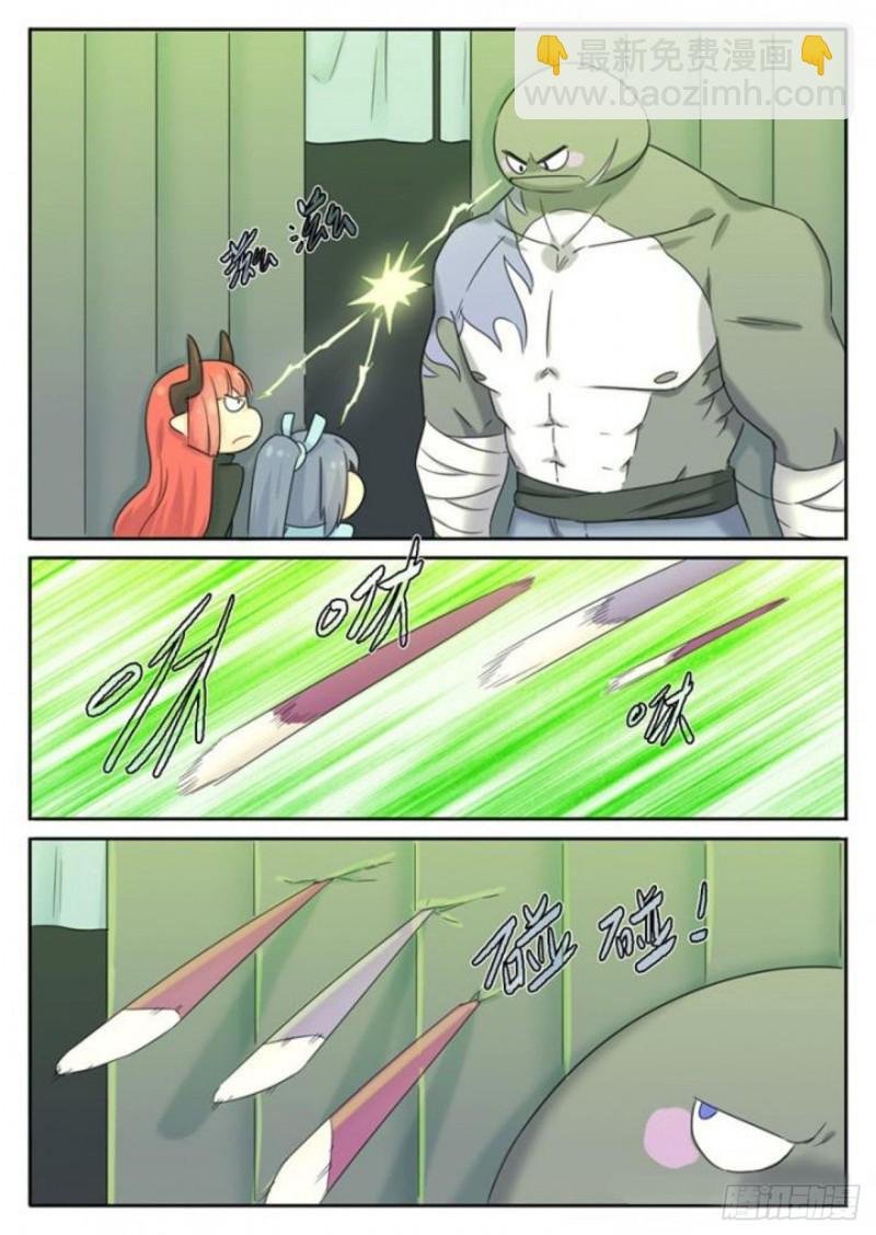 第93话