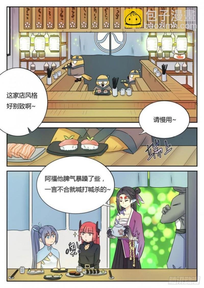 第93话