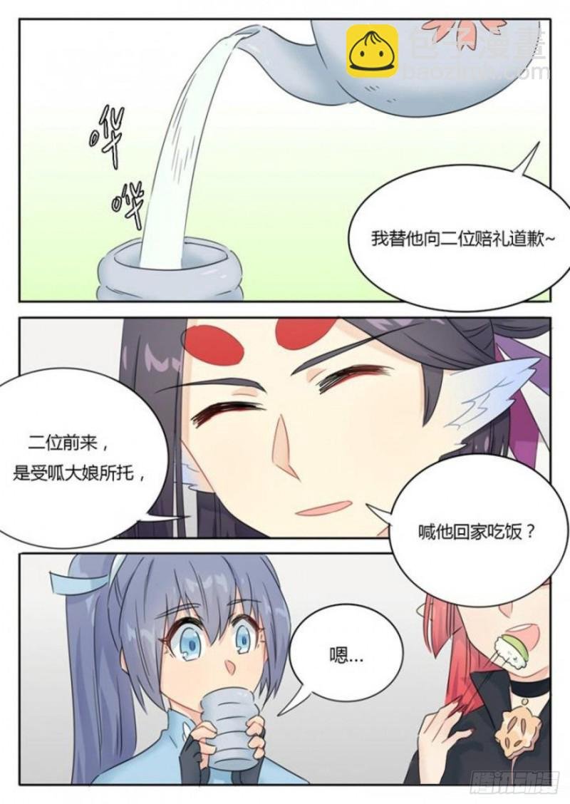 第93话
