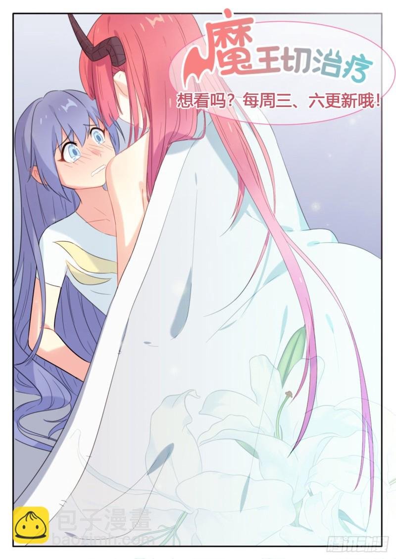 第93话
