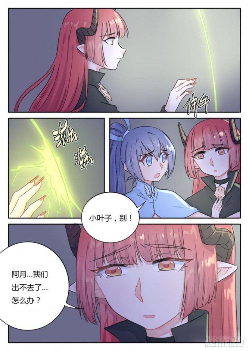 第94话