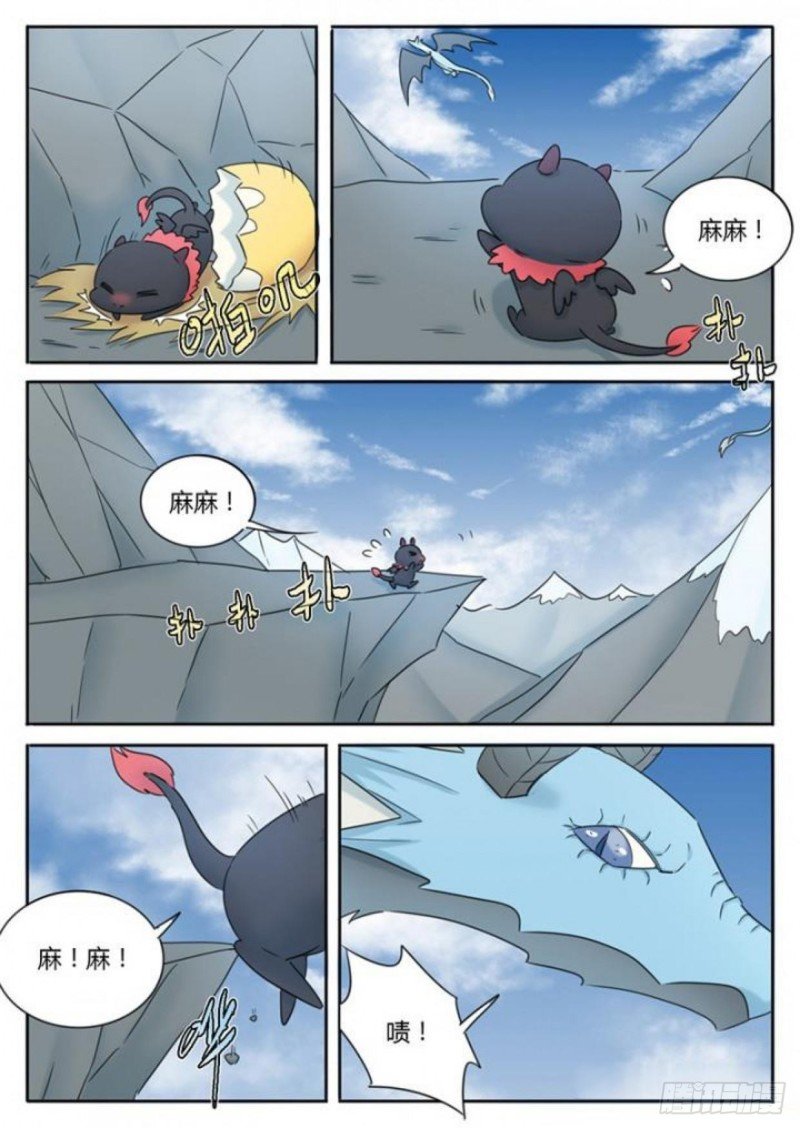 第94话