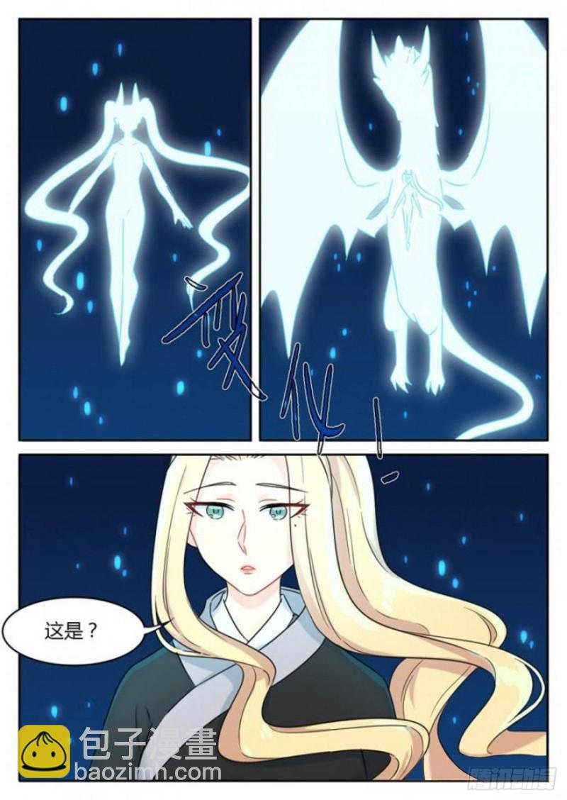 第95话