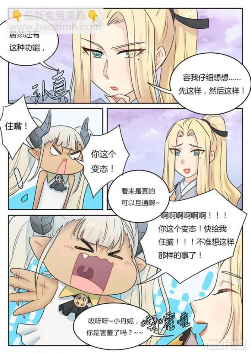 第95话