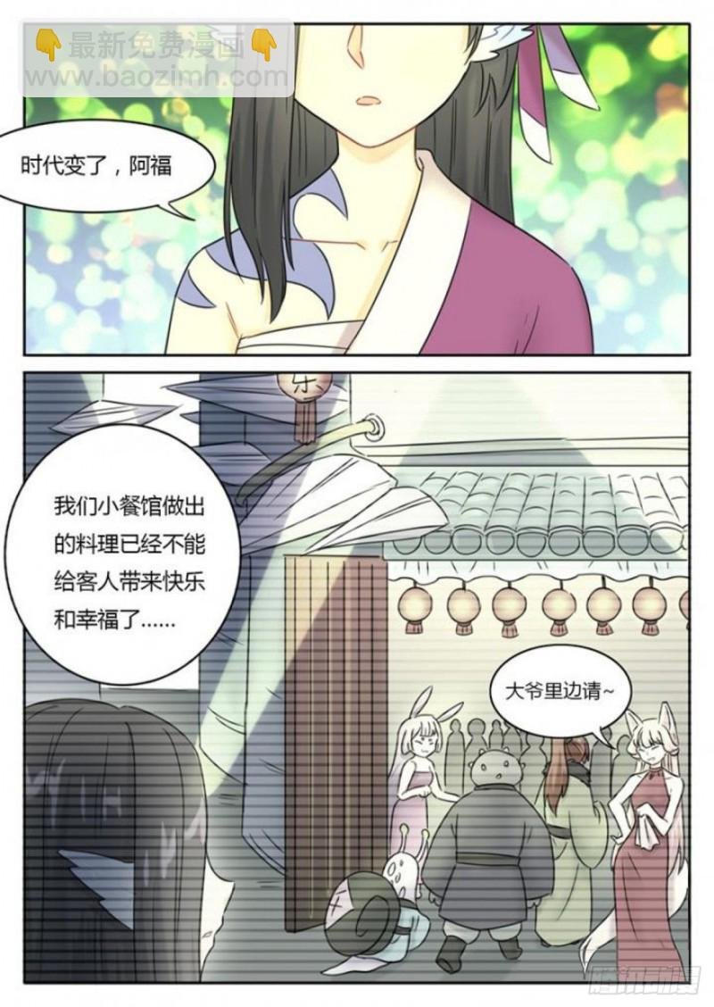 第96话