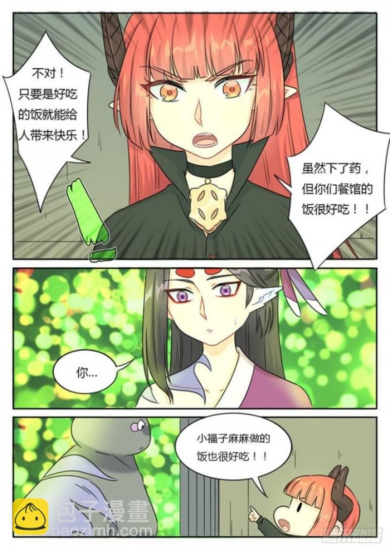 第96话