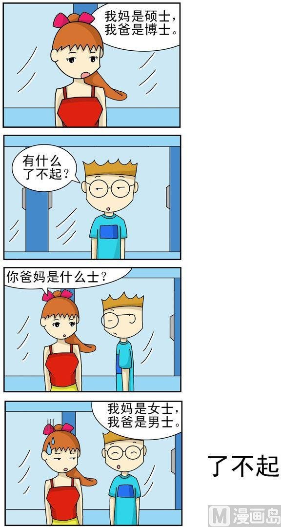 146