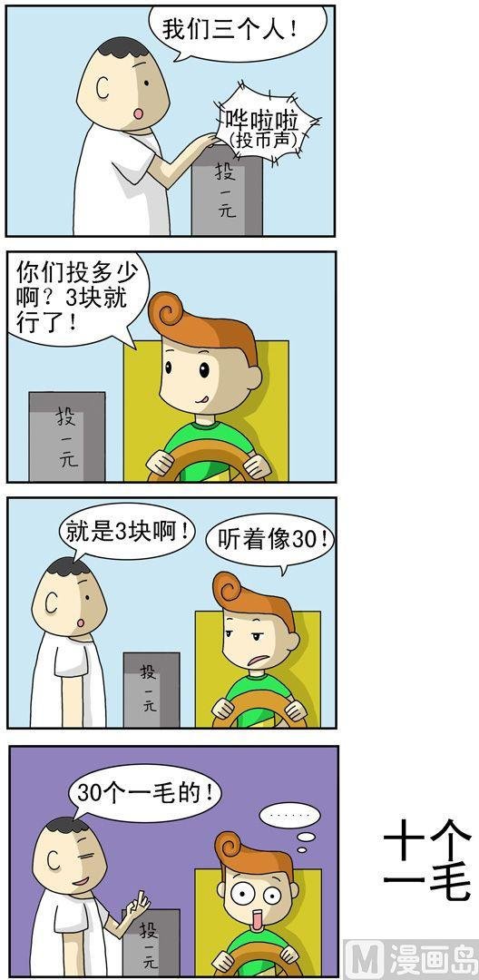 39