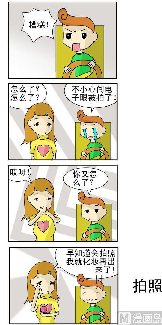 88