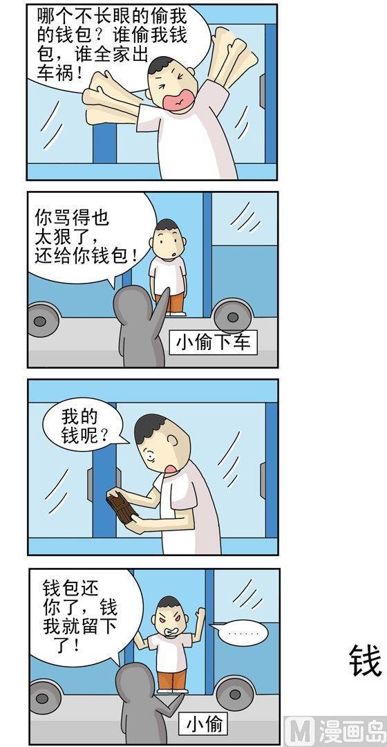 99