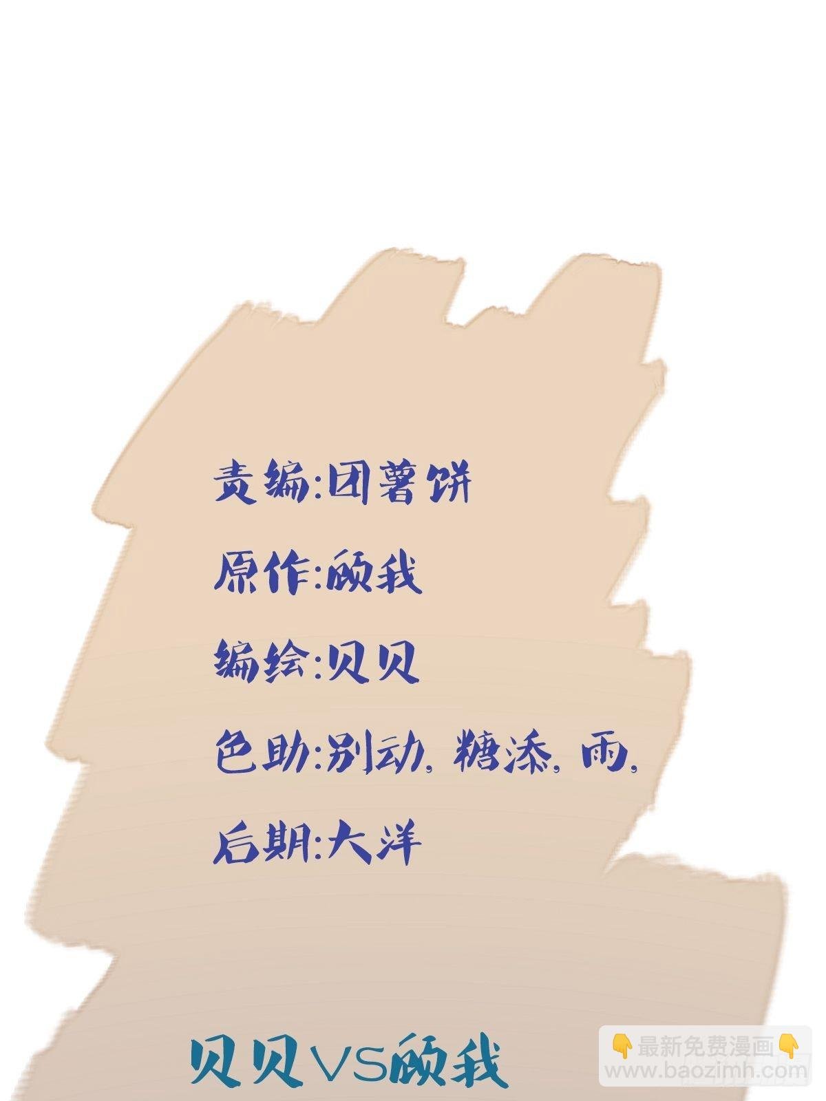 预告