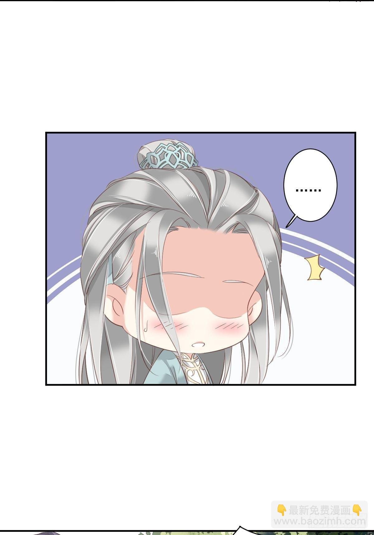 第13话 那你娶我啊