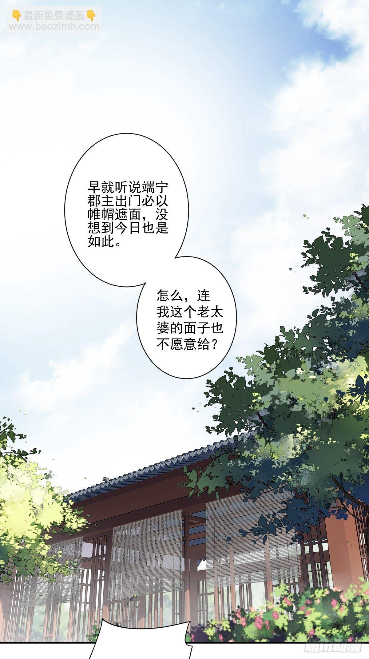 第14话 差点忘了你