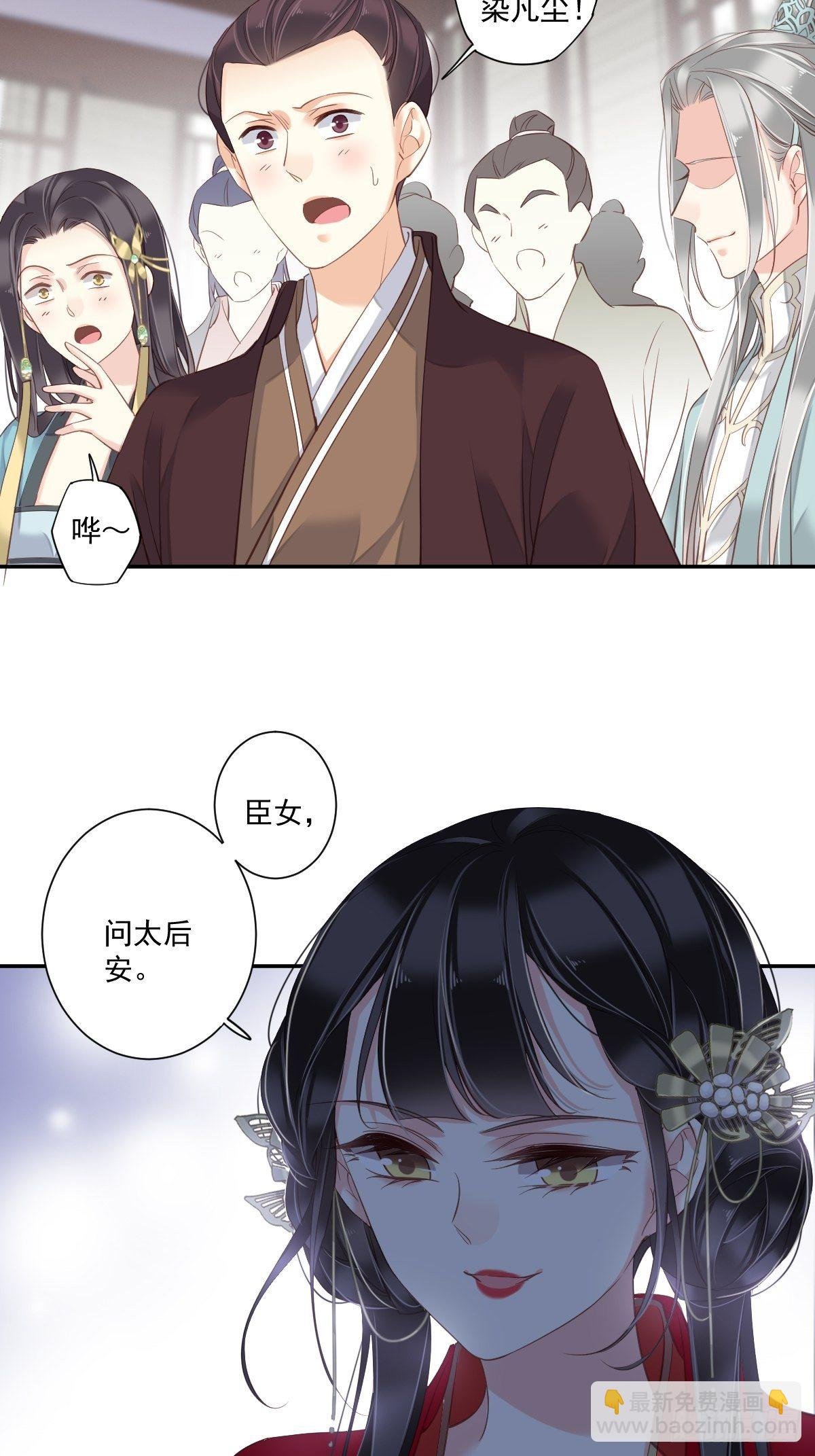 第14话 差点忘了你