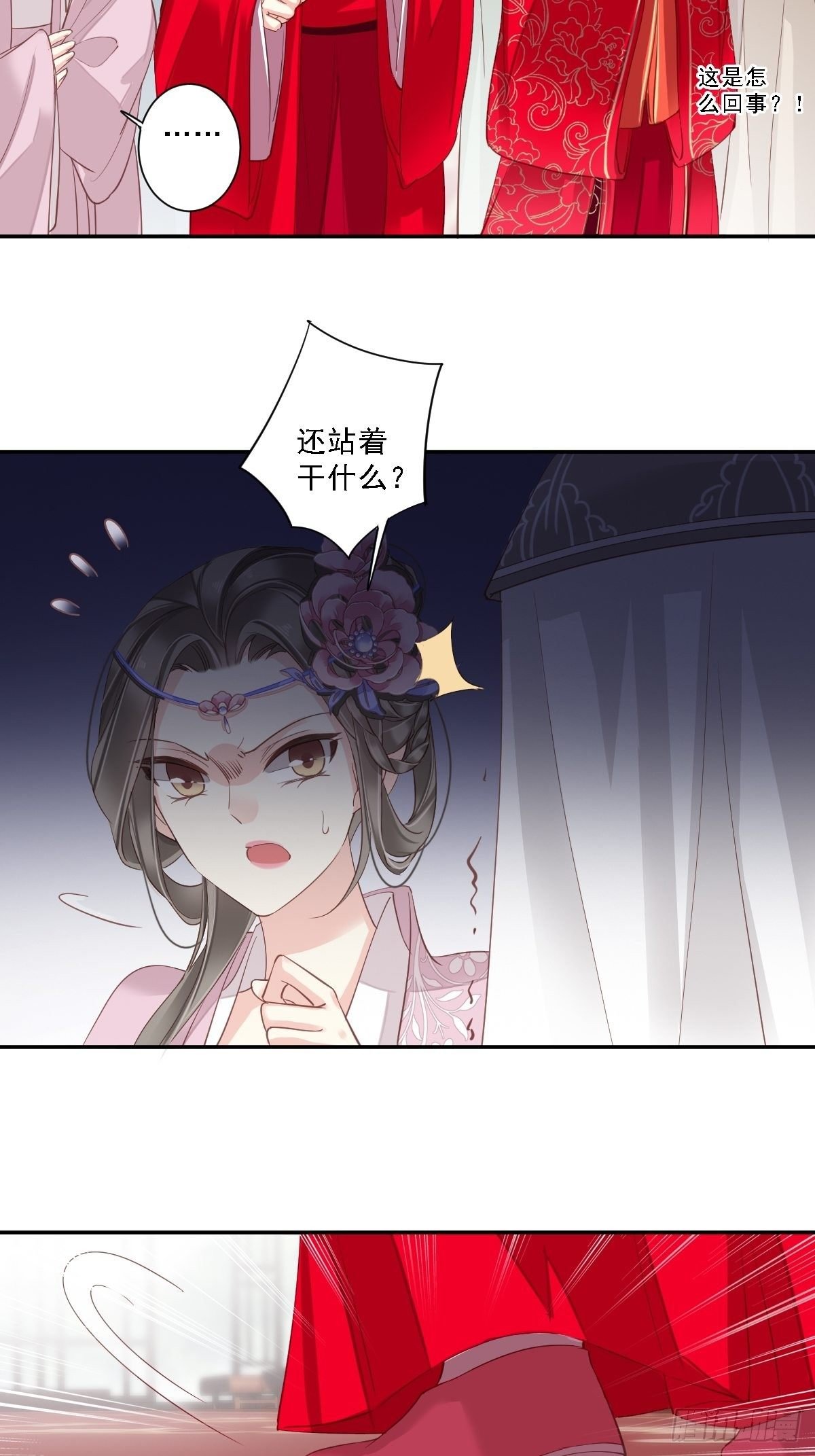 第14话 差点忘了你