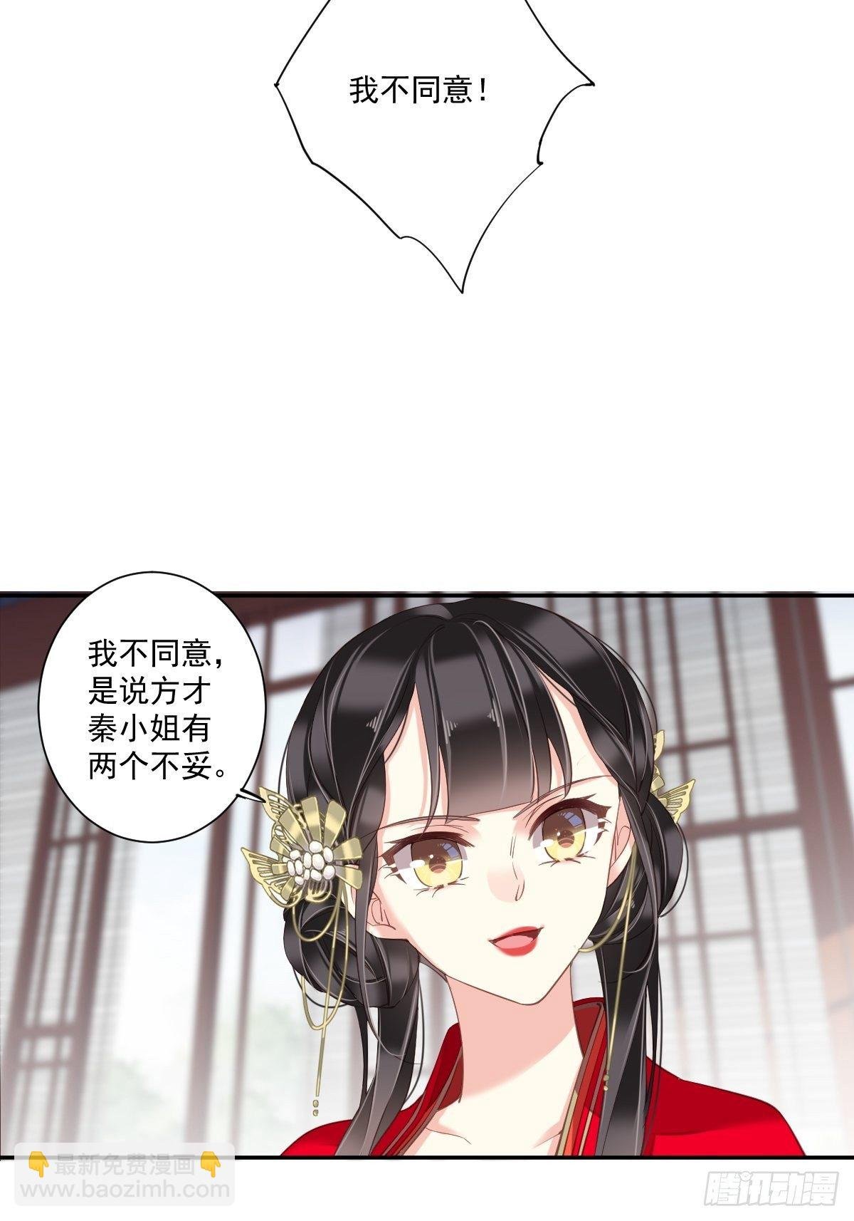 16 开始投票吧