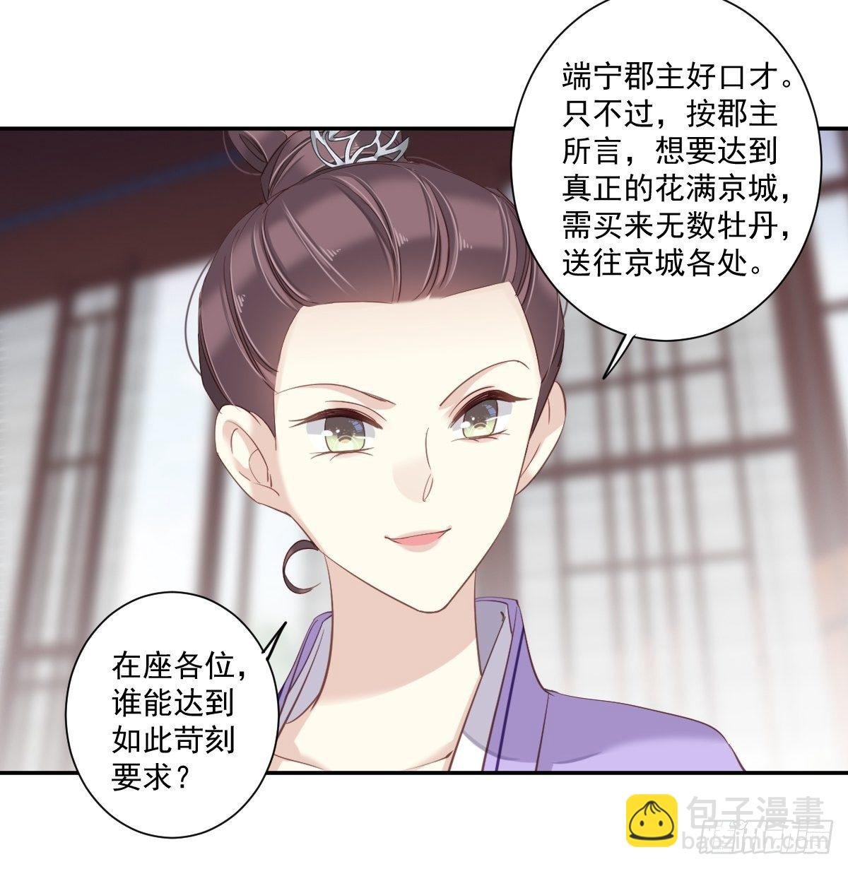 16 开始投票吧