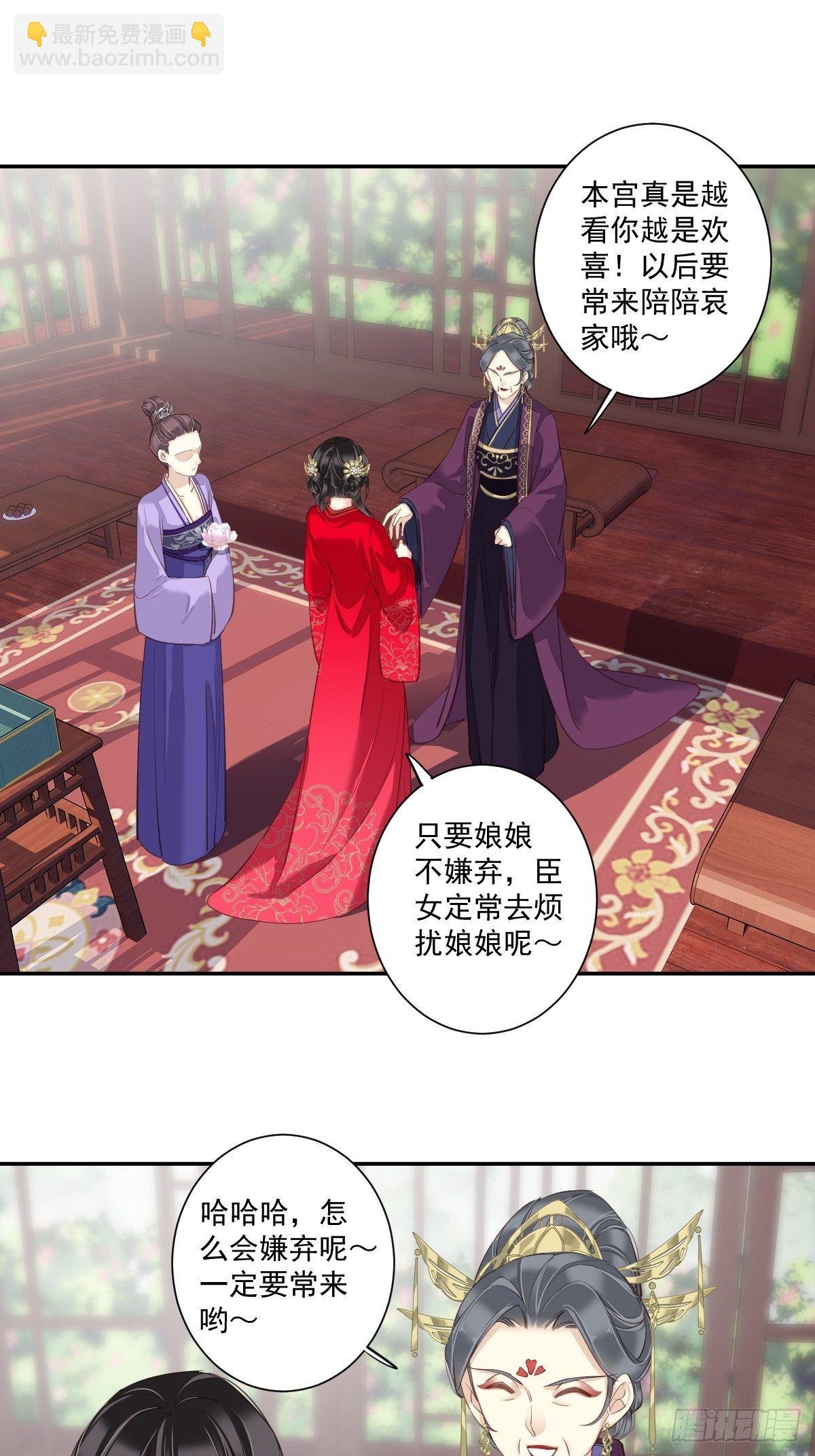 16 开始投票吧