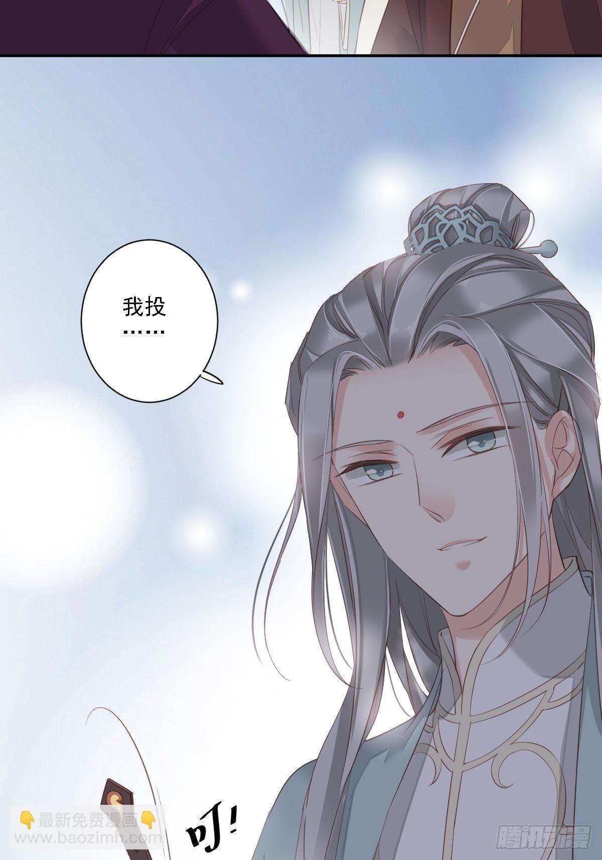 第17话 必定是因为我不好
