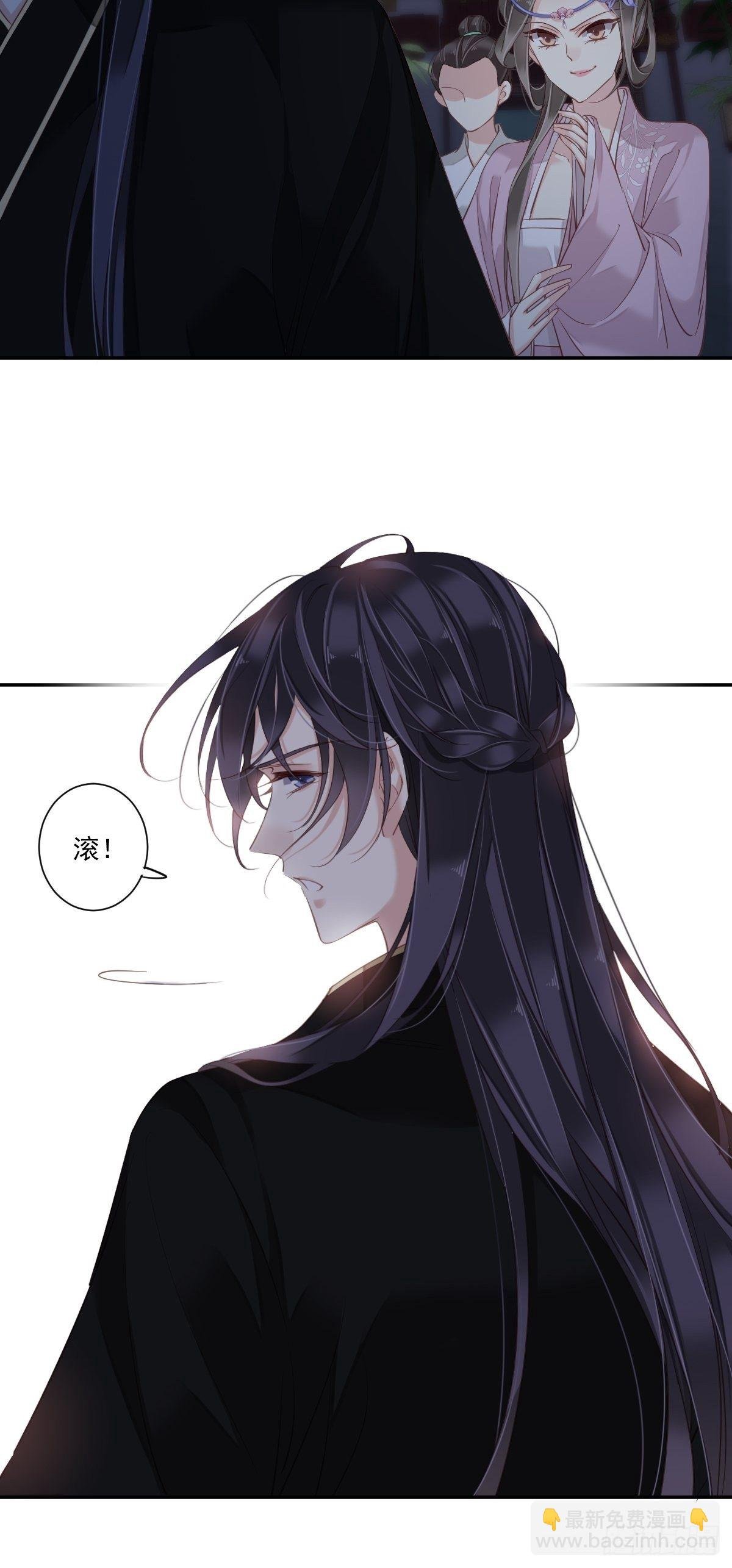 第17话 必定是因为我不好