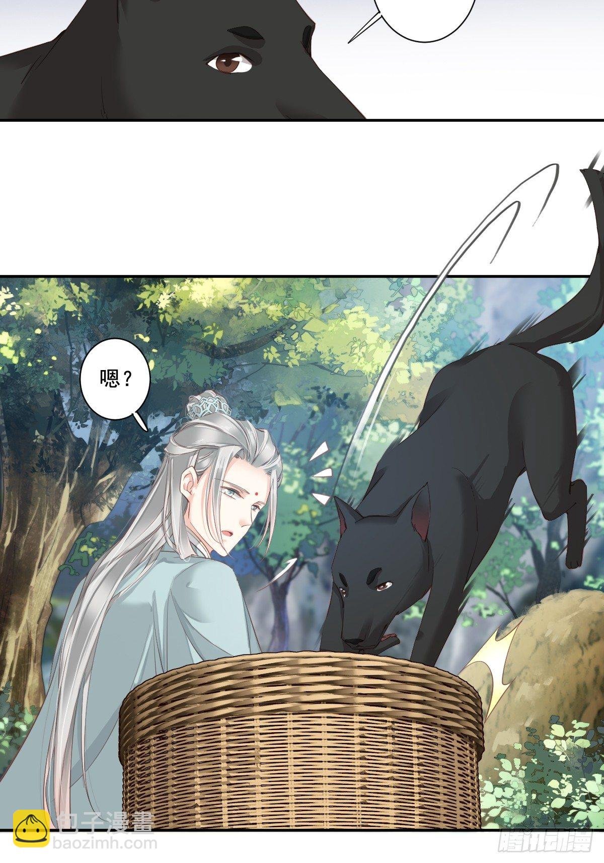 第1话 可惜了我这条狗命