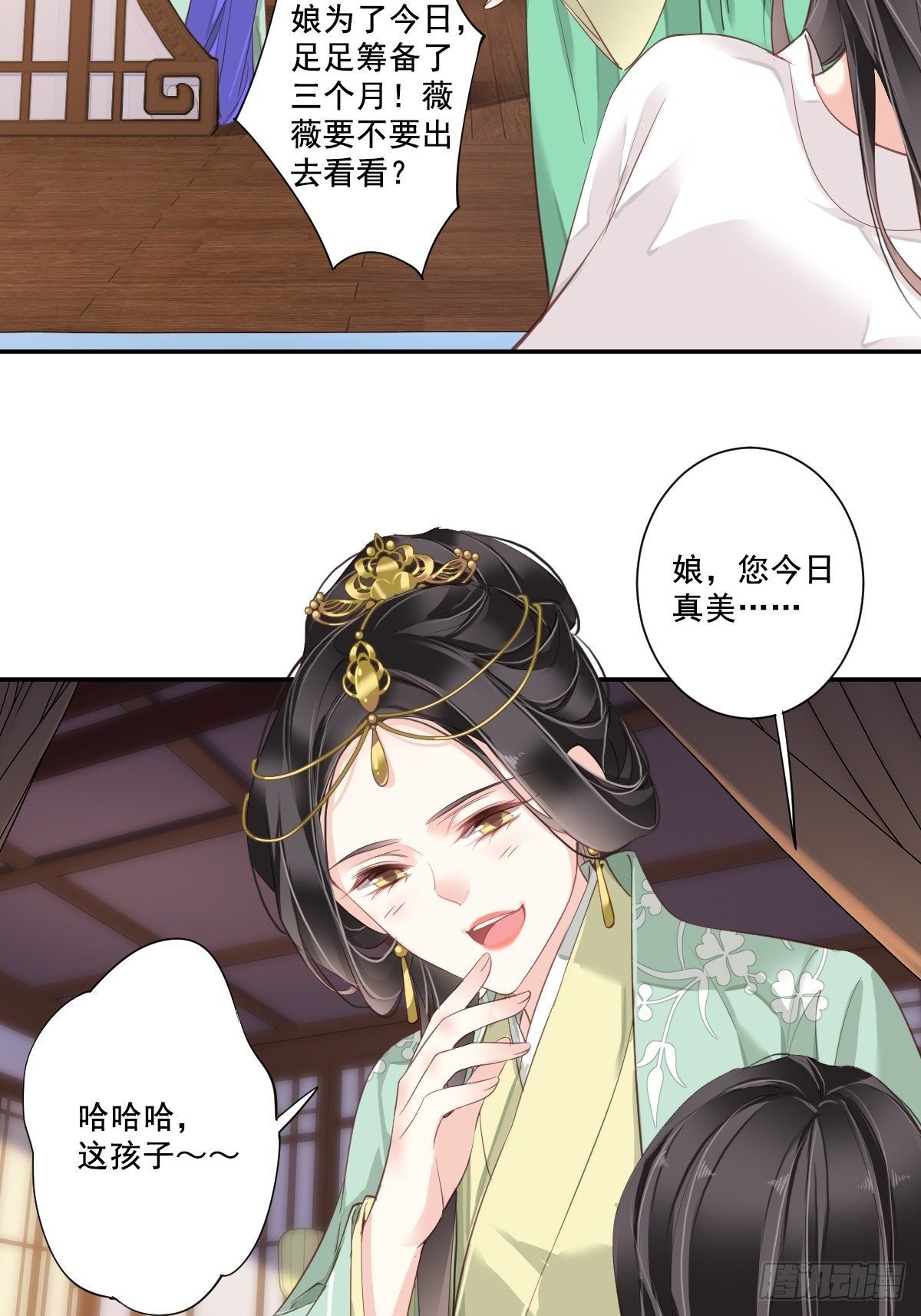 第1话 可惜了我这条狗命
