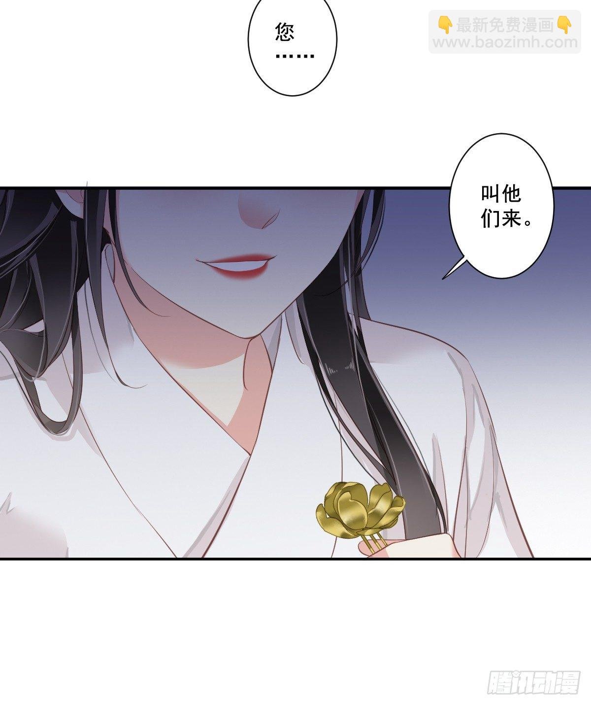 第1话 可惜了我这条狗命
