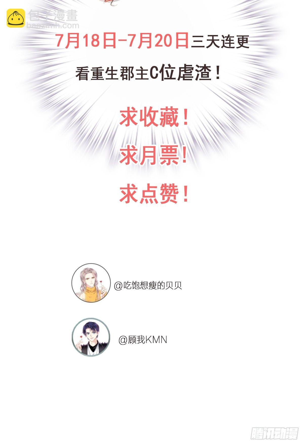 第1话 可惜了我这条狗命