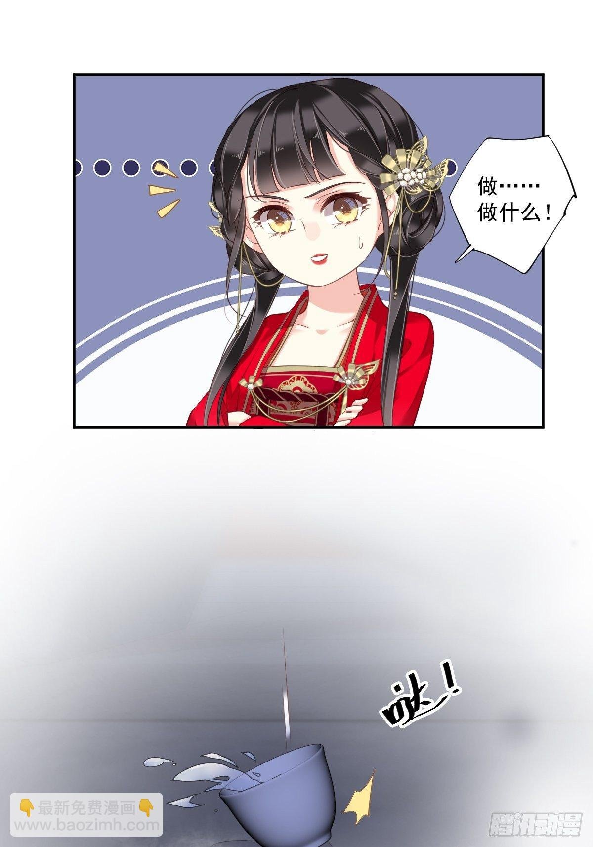 第18话 为什么不来找我