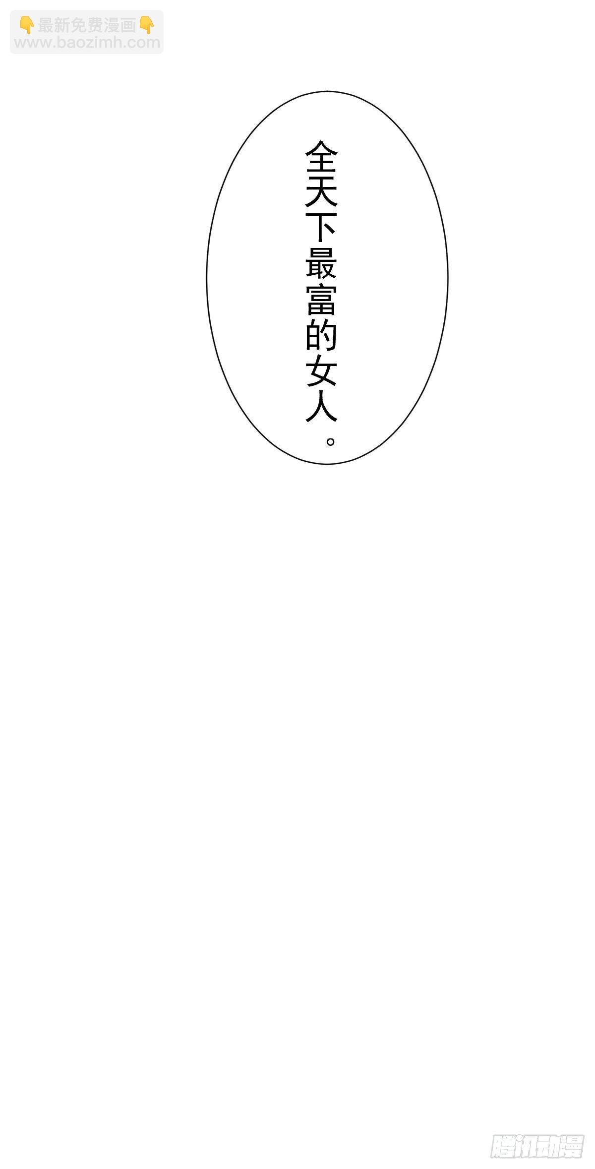 第18话 为什么不来找我