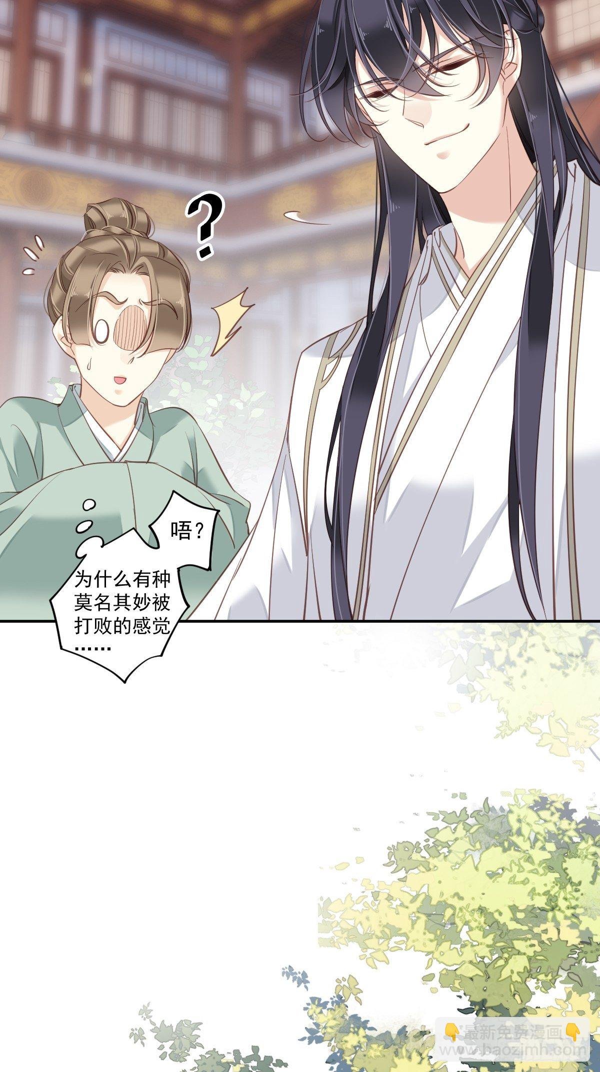 第22话 谢谢你没有下毒