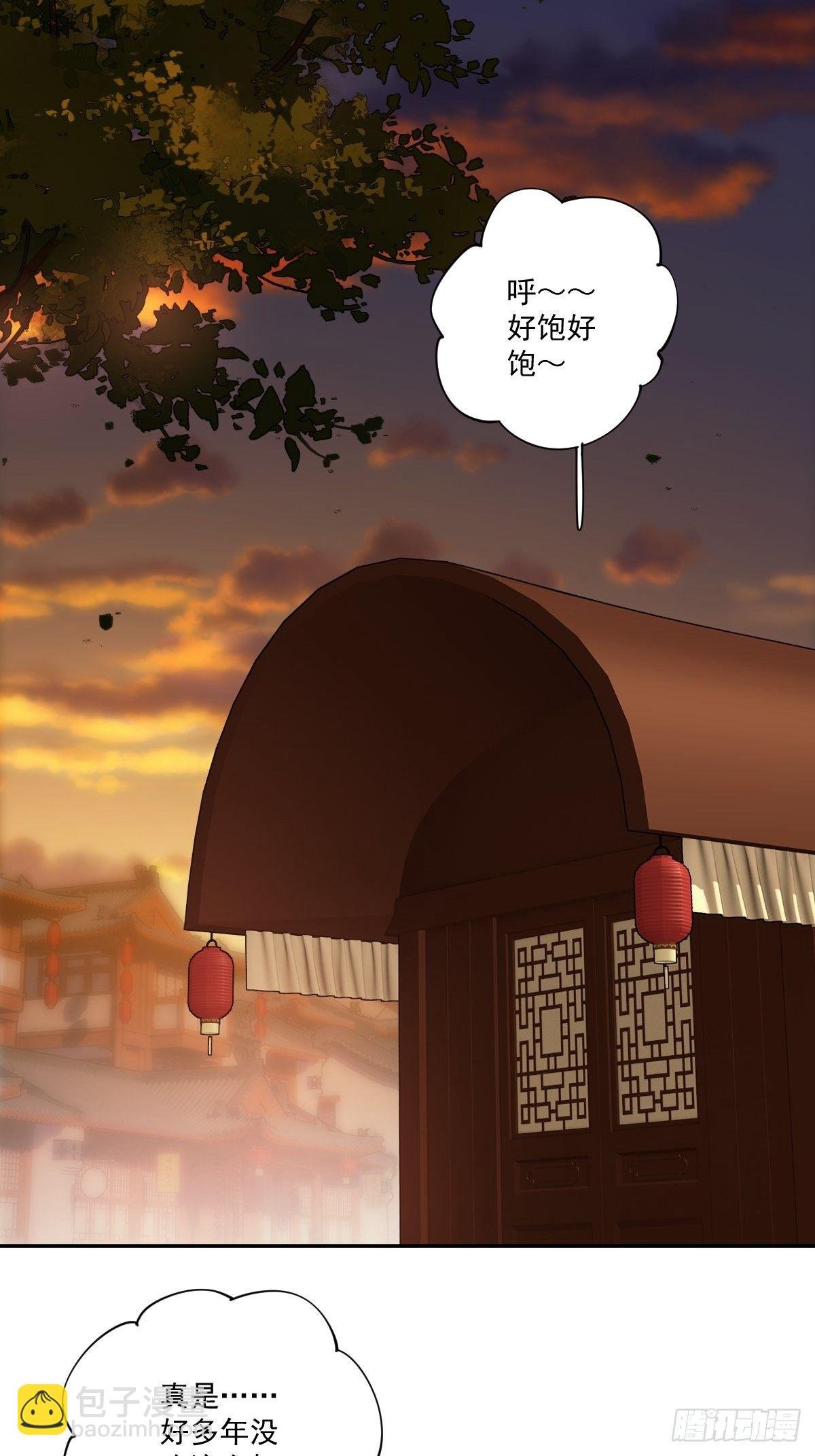 第22话 谢谢你没有下毒