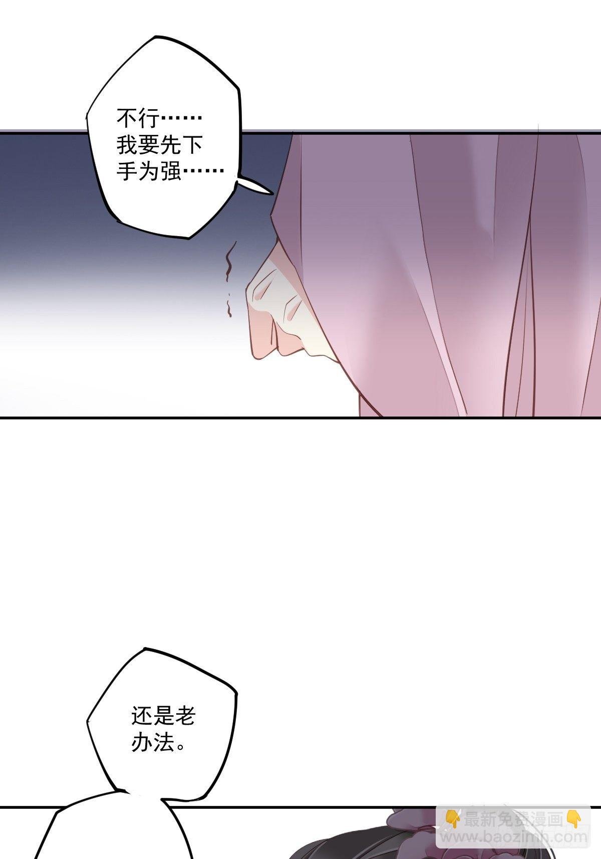 第22话 谢谢你没有下毒