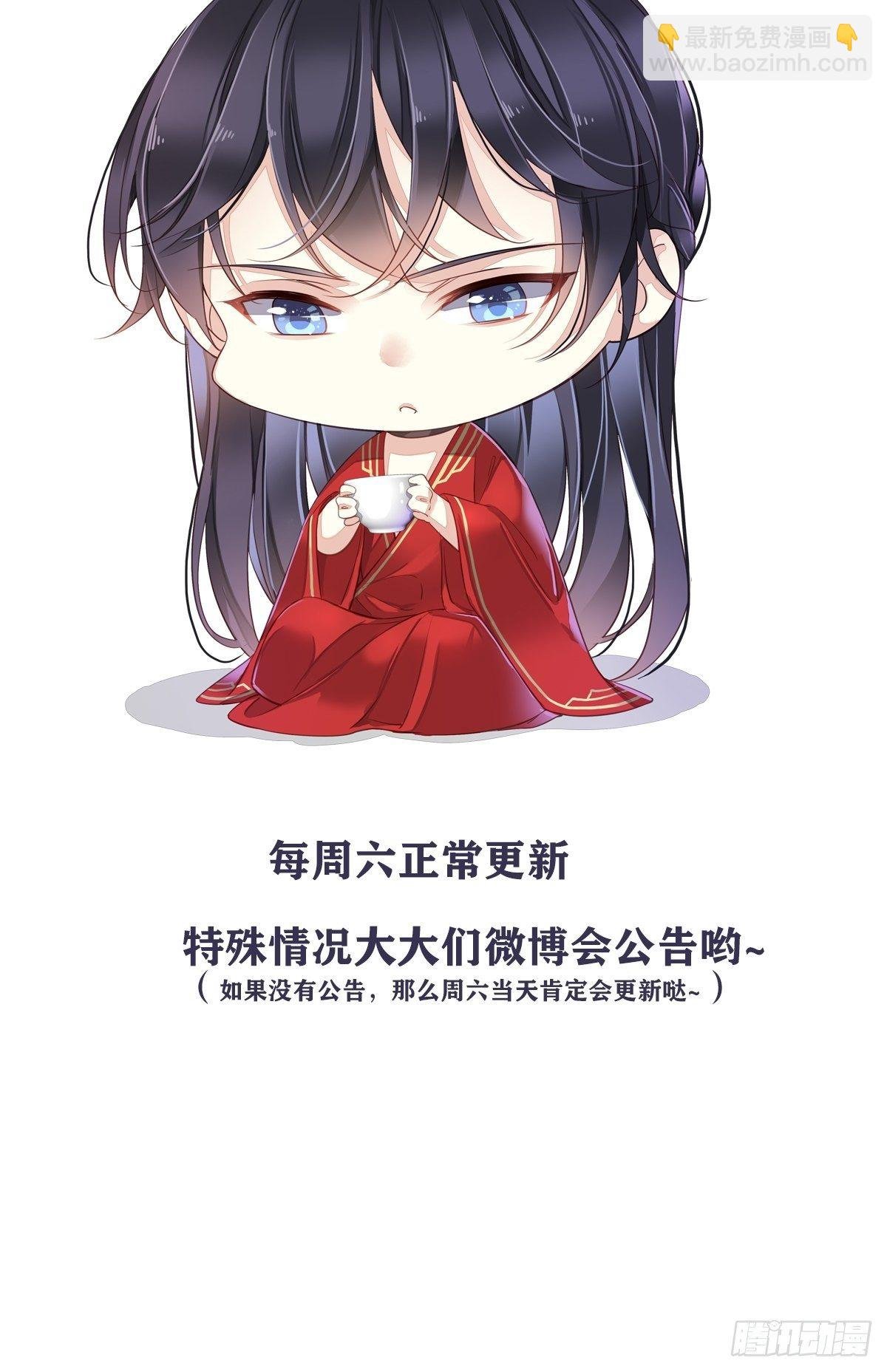 第22话 谢谢你没有下毒