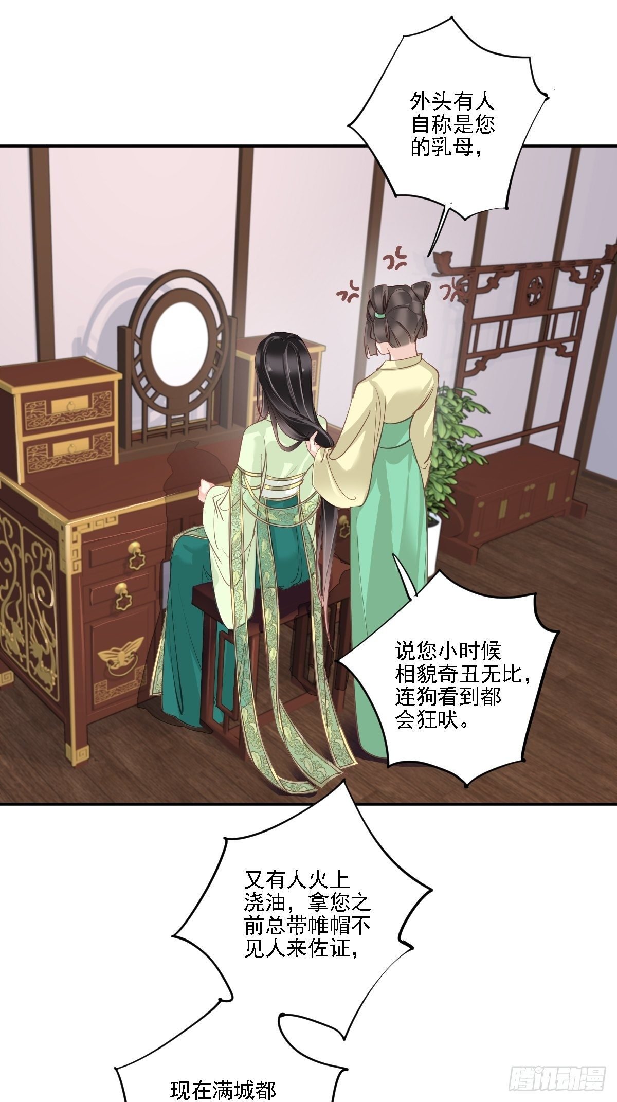 第23话 身为男人忍忍也是应该