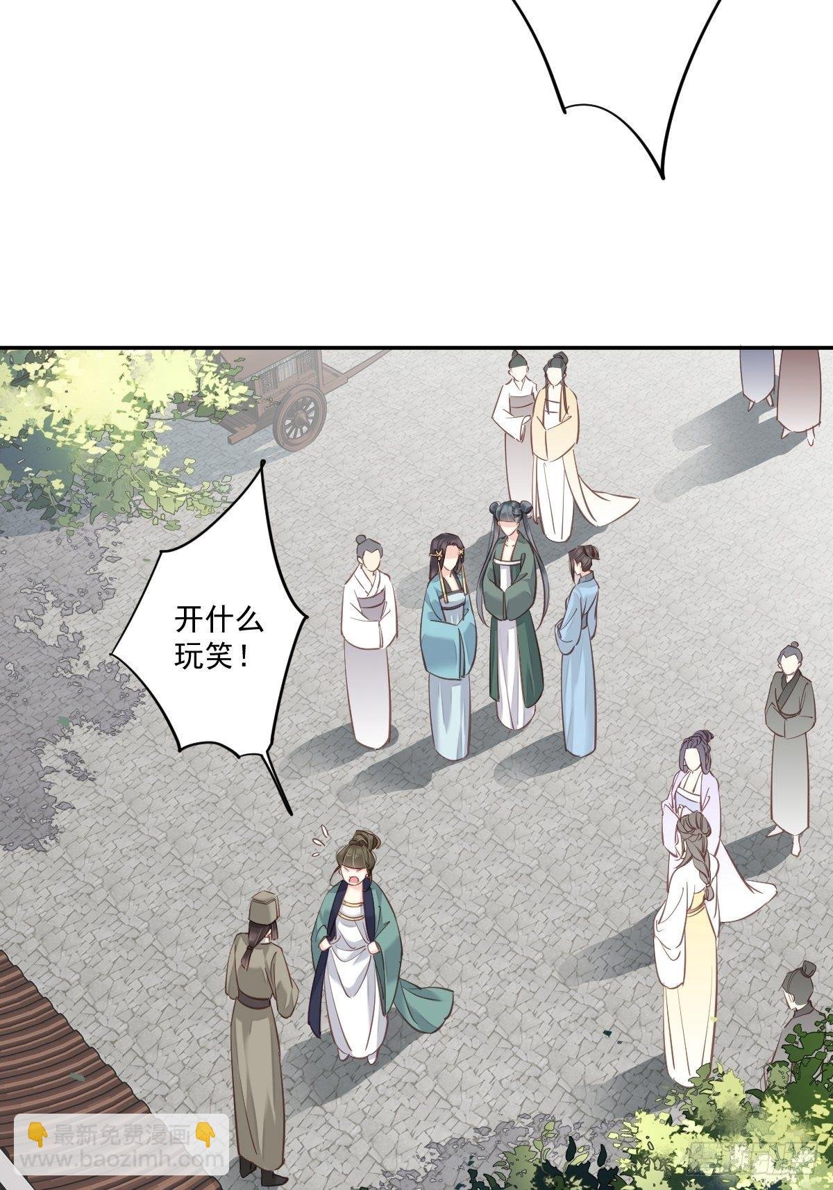 第24话 唯独看不透你