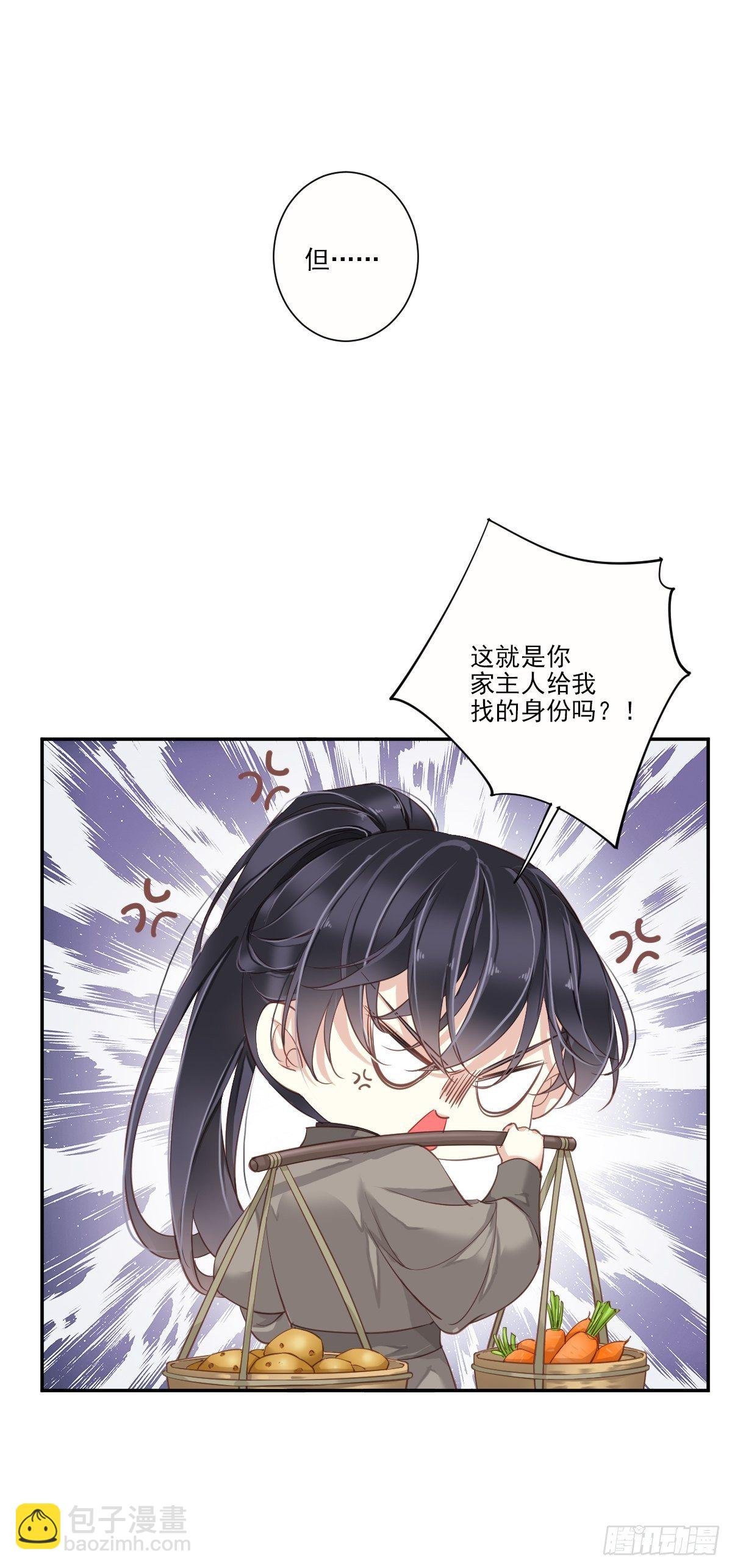 第25话 这时候就应该乘胜追击