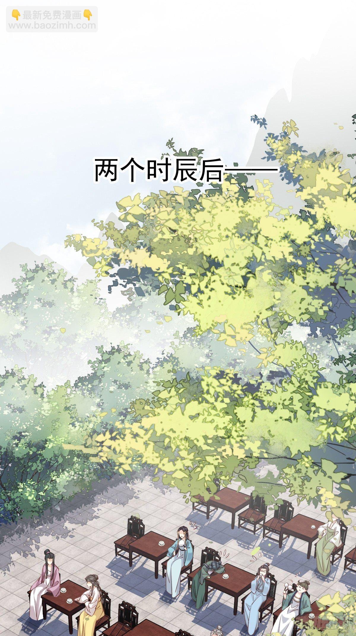 第25话 这时候就应该乘胜追击