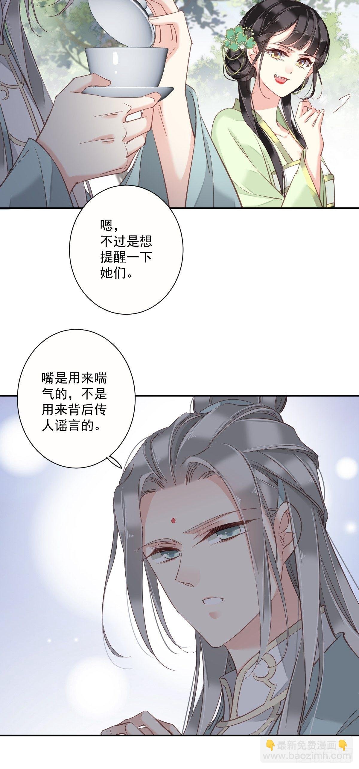 第25话 这时候就应该乘胜追击