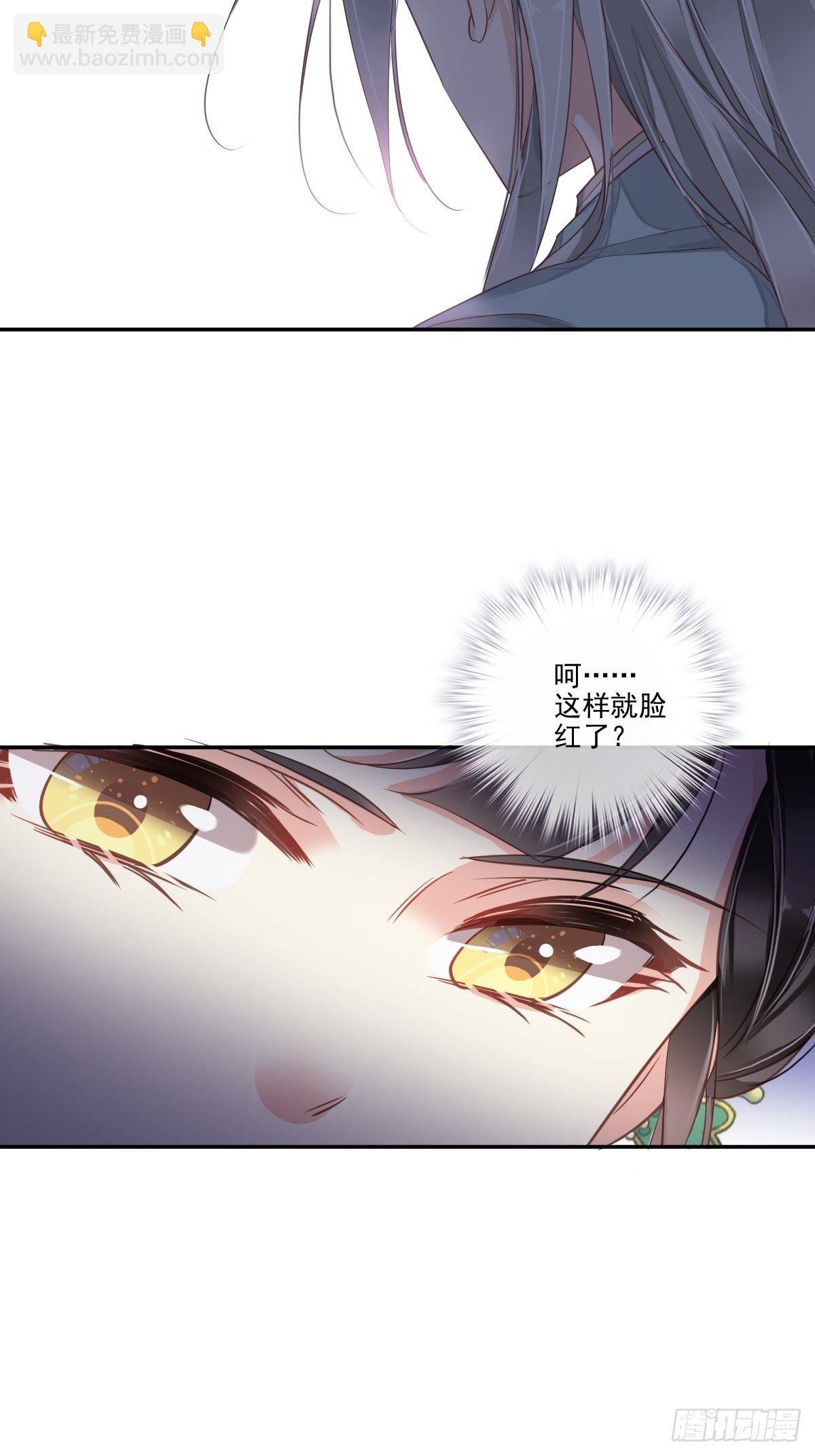 第25话 这时候就应该乘胜追击