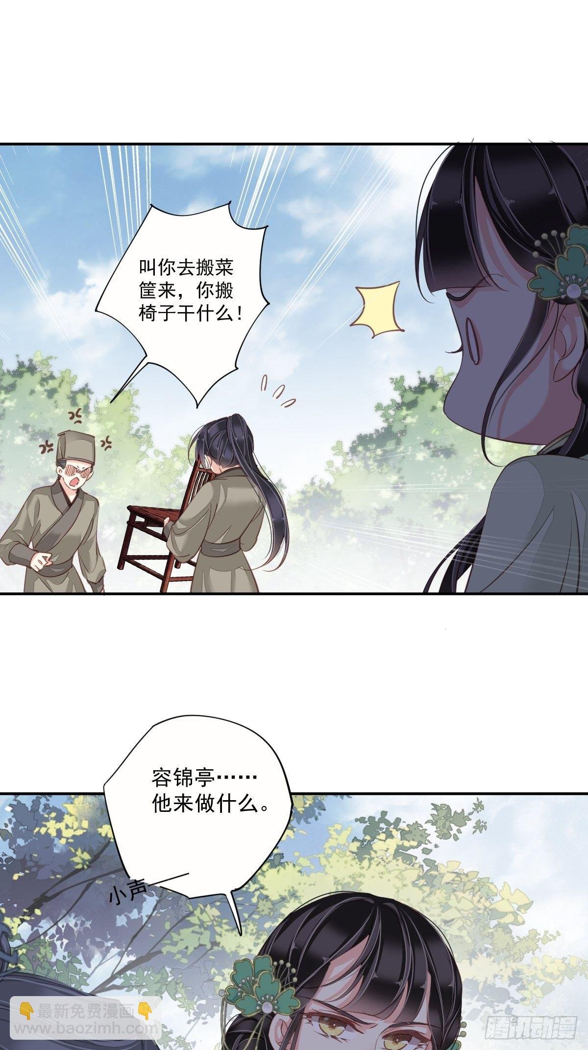 第25话 这时候就应该乘胜追击