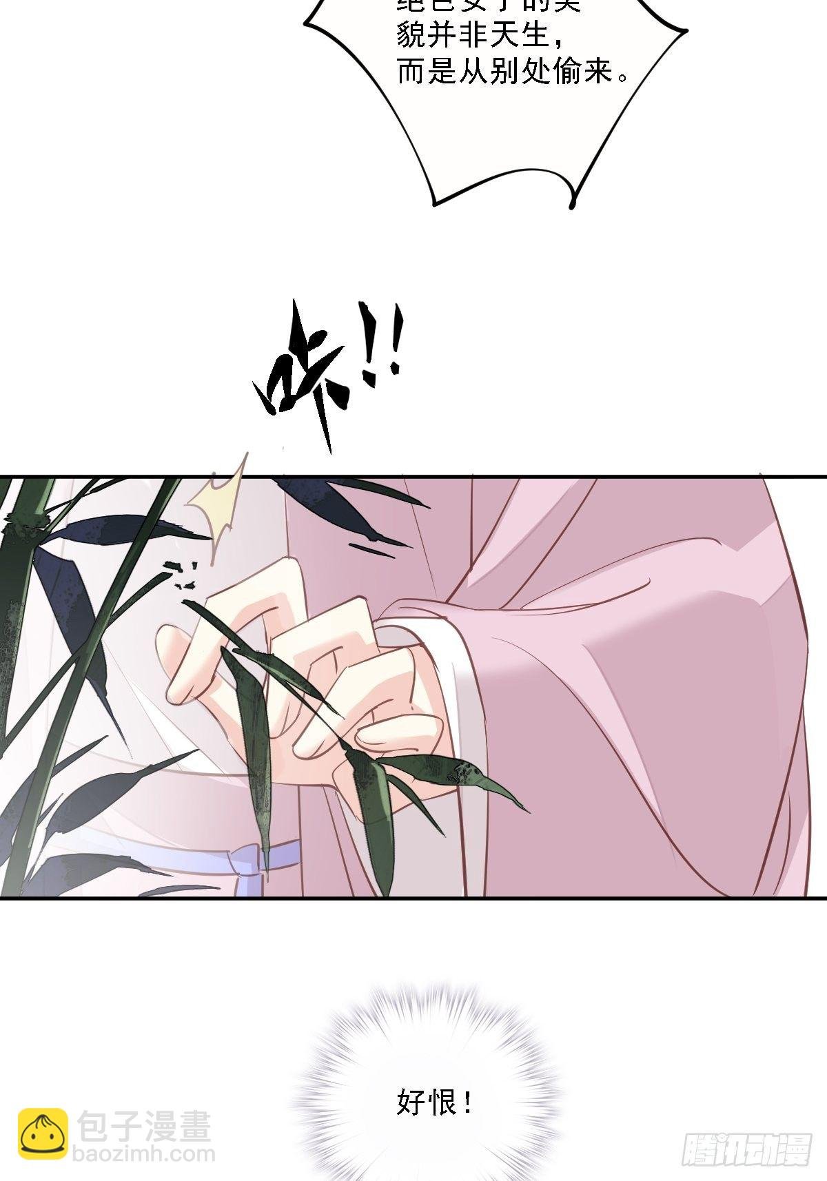 第25话 这时候就应该乘胜追击