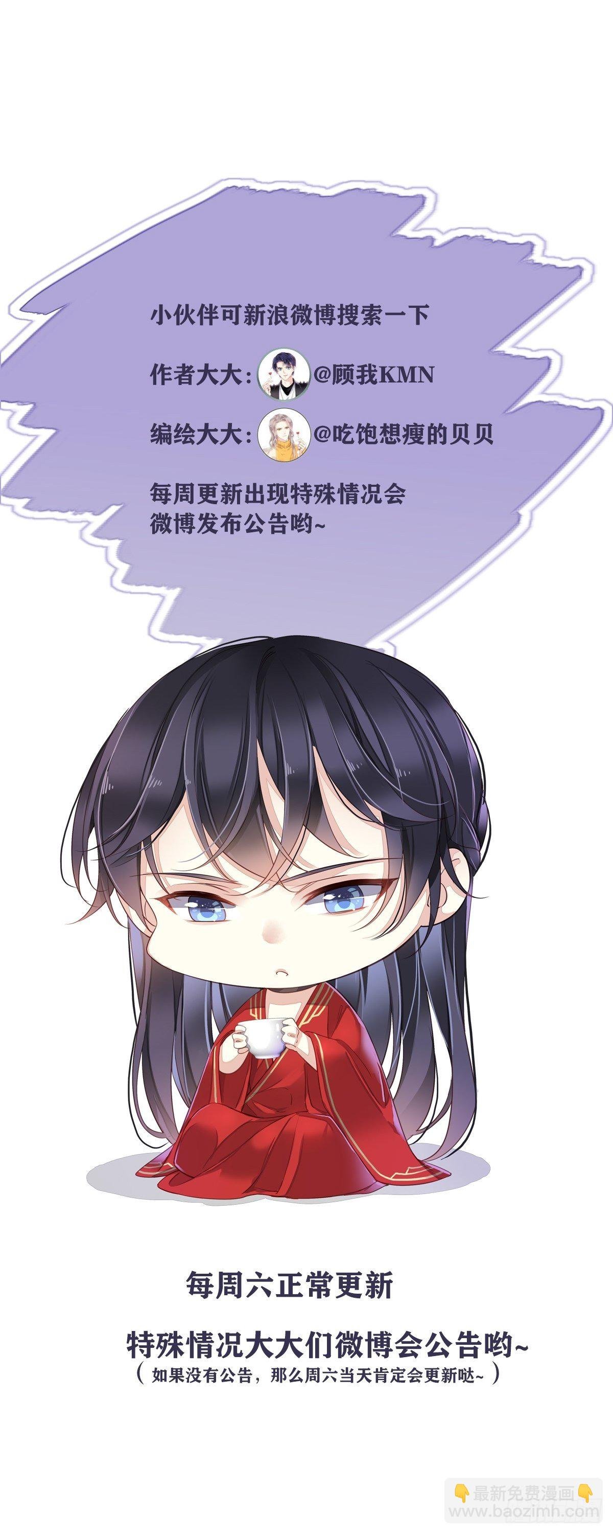 第25话 这时候就应该乘胜追击