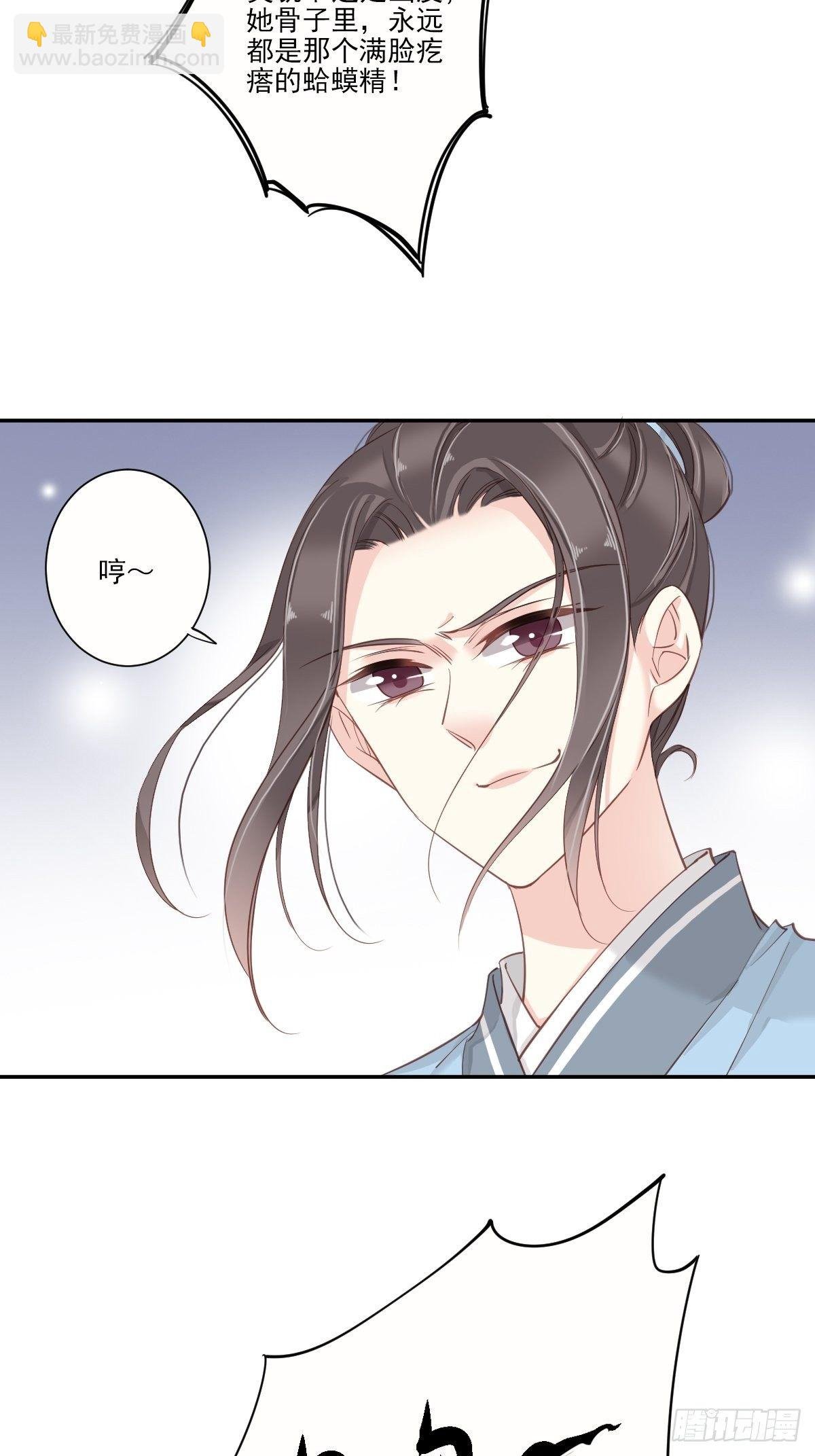 第26话 知天先生知天不知我